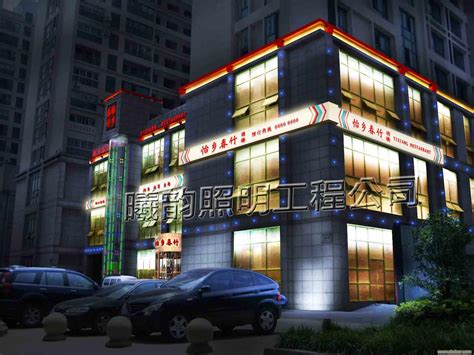 ZHD-002 - 智慧照明系列 - 扬州市恒隆光电新能源有限公司