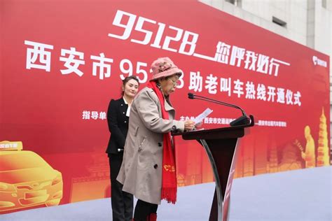支持一键叫车、电话叫车……老年版滴滴在全国上线试运行，还将升级推出更多功能 - 周到上海