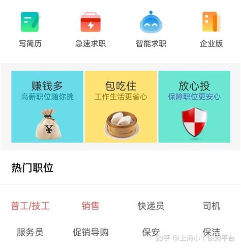 「上海保姆网」找家庭保姆就到上海保姆网站-专业保姆服务平台-附上海保姆价格表 - 知乎