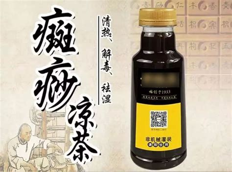 中国十大凉茶品牌排行榜 加多宝夺冠(力压王老吉和其正） - 弹指间排行榜
