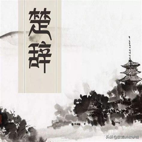 第一部浪漫主义神话小说，中国第一部浪漫主义文化小说|admin_人人点