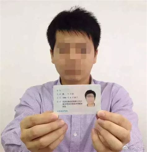 公安部推便民措施：身份证照片不满意可申请重拍3次_荔枝网新闻
