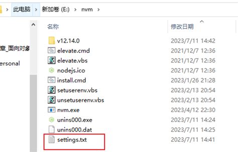 nvm安装、使用与报错处理（电脑安装过node版本）_err! node.js v18.19.1-CSDN博客