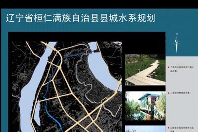 民国六年陕西省地图-地图114网