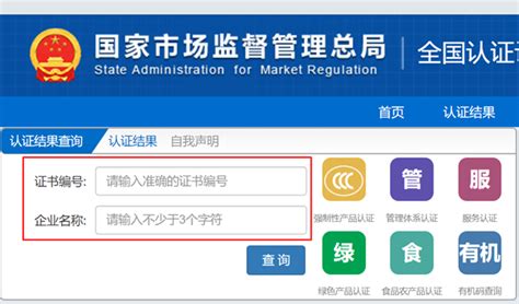 iso9001体系审核案例，iso9001审核案例-易成盛事体系认证