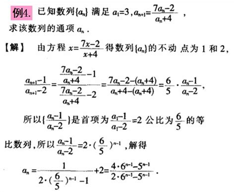 高考数列通项公式解题方法（3）：换元法 - 知乎