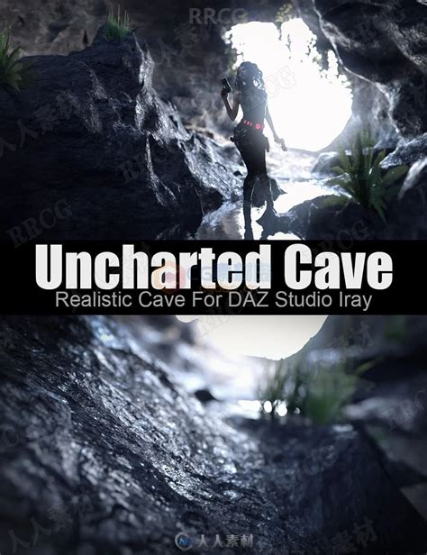 未知冒险神秘山洞洞穴场景3D模型合集-CG素材岛