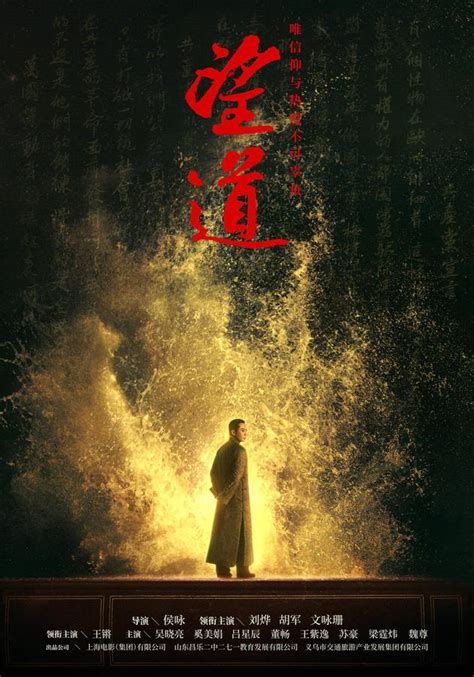 关于红色中国的电影有哪些，百部红色经典电影推荐