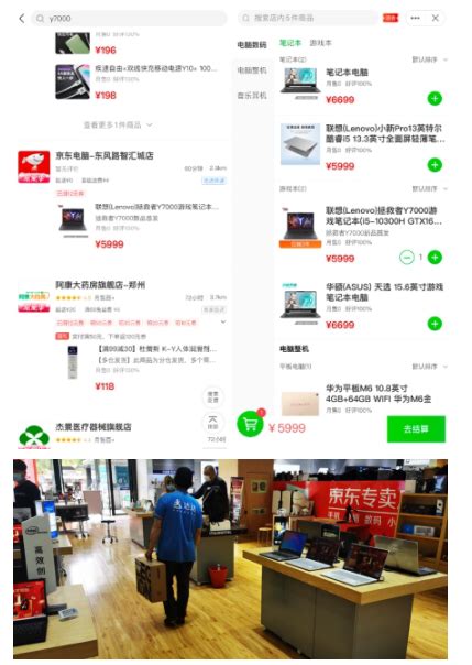 京东连锁专卖店立式液晶数字标牌广告屏案例
