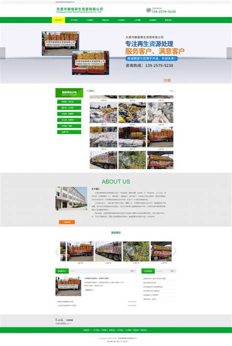 昆明网站建设|网站设计|云南网站建设公司|网站制作费用-云涛科技