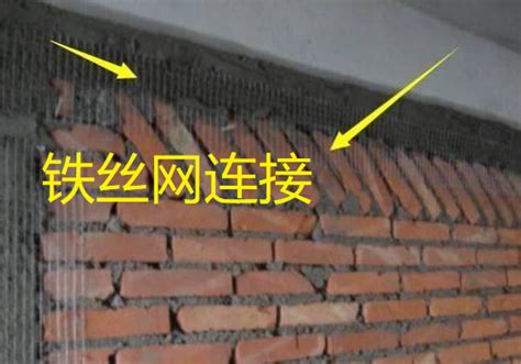 装修新房时记得用这个砌墙，老师傅提醒你，安全又牢固_房产资讯_房天下