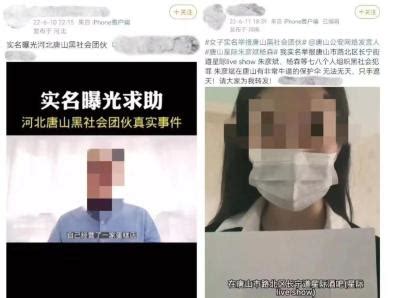 女研究生实名举报华中科技大学教授性骚扰，学校回应已成立调查组 - 知乎