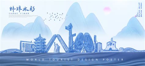 蚌埠市旅游宣传画册设计-印象蚌埠_果果设计铺子-站酷ZCOOL