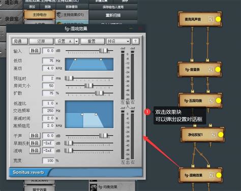混响效果器的作用是什么 混响效果器推荐-FL Studio中文官网