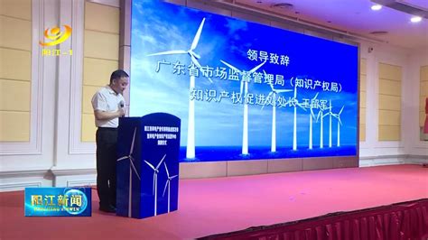 海电运维中标粤电阳江沙扒海上风电项目-龙船风电网