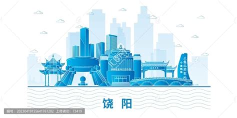 饶阳县城市地标建筑海报展板,海报设计,画册/宣传单/广告,设计,汇图网www.huitu.com