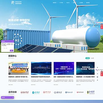 贵港企业网站设计_贵港企业网站设计公司⎛仟亿科技⎞