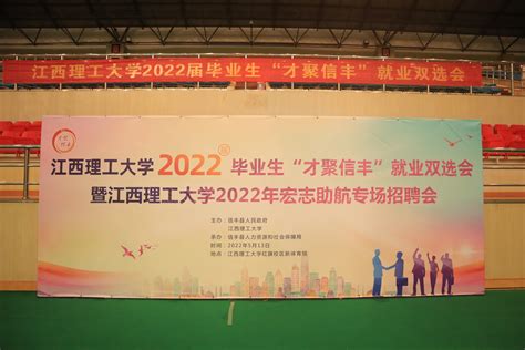 2023下半年四川成都经开区（龙泉驿区）面向社会公开考核招聘教育人才24名公告