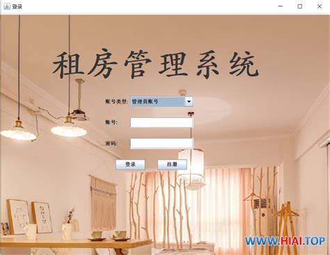 公寓招租出租设计图__海报设计_广告设计_设计图库_昵图网nipic.com
