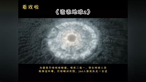 中秋户外发光月亮装饰灯月兔灯大型月球气膜灯亮化装置_南京慧极光科技-站酷ZCOOL