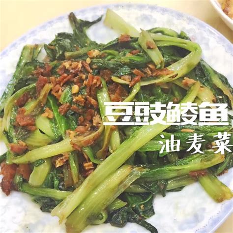 【豆豉鲮鱼油麦菜的做法步骤图，怎么做好吃】白兔糖bunny_下厨房
