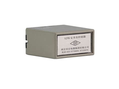 SJYK-Q本安控制器_南京双京矿用控制装置插件