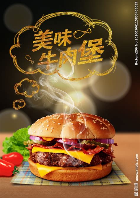 汉堡店炸鸡店海报设计图__广告设计_广告设计_设计图库_昵图网nipic.com