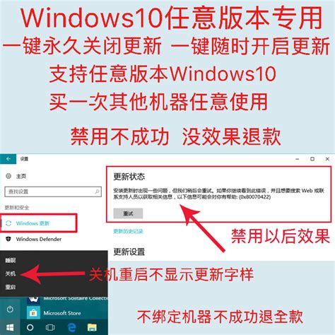 禁用/开启Windows10自动更新 - 知乎