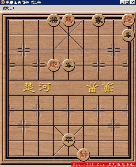 中国象棋大战_360百科