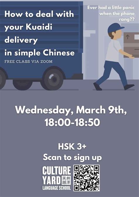 How to Talk to Kuaidi Delivery in Chinese [Free Online Class] | the ...