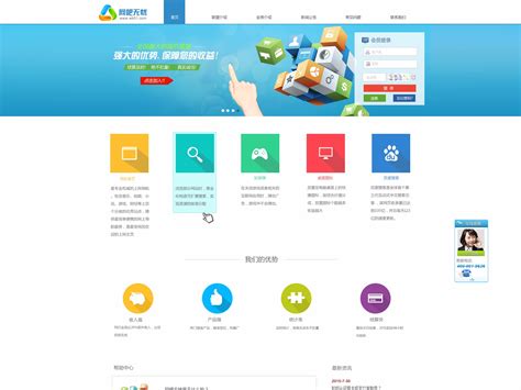 武汉市园林绿化诚信管理系统|网页|企业官网|无色方糖丶_原创作品-站酷ZCOOL