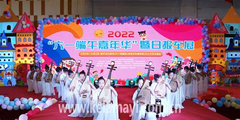 学校幼儿园举行庆“六一”文艺汇演-衡阳师范学院欢迎你！