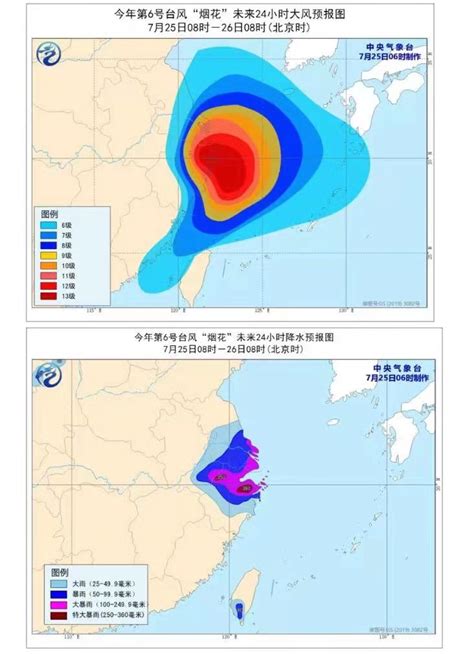 台风“烟花”登陆在即 江浙沪等地需防范持续强风雨_京报网