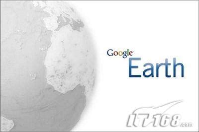谷歌地球(google earth)怎么查看街景-谷歌地球查看街景的方法_华军软件园