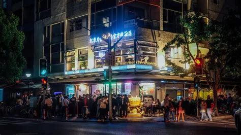 上海有特色的夜店有哪些？