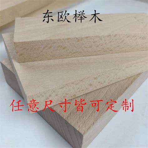 榉木直拼板榉木方榉木条 装修家具板材 欧洲红榉木价格多种规格-阿里巴巴
