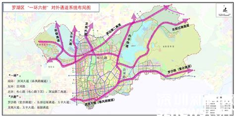 深圳罗湖基础设施投资超千亿高质量打造先锋城区_罗湖社区家园网