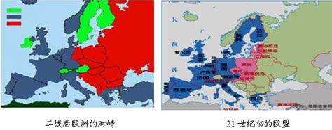 北约和欧盟的区别，北约和欧盟怎么分别 | 灵猫网