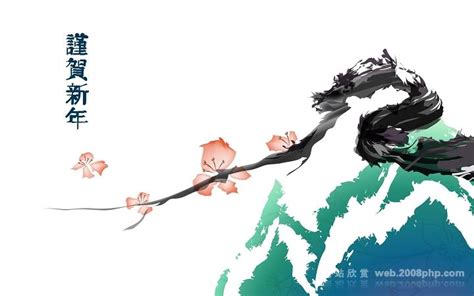 墨染流年图片