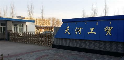 内蒙古电力（集团）有限责任公司巴彦淖尔供电分公司《新时代属于每一个人》_腾讯视频