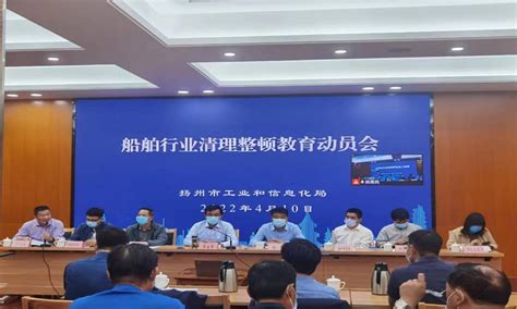市工商联助推扬州民营船舶企业高质量发展-优质服务-扬州市工商业联合会
