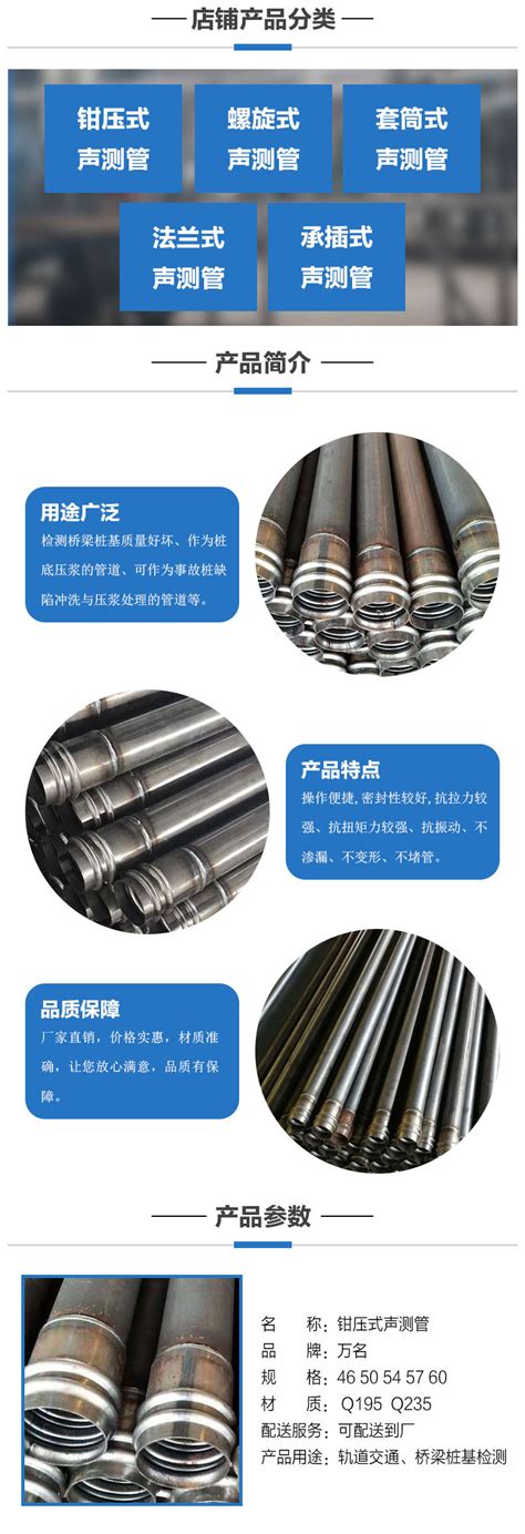 声测管_声测管厂家_声测管生产厂家 - 沧州市惠世达钢铁有限公司