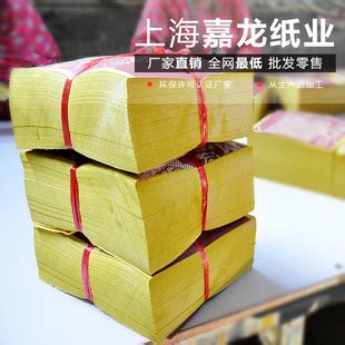 张涛染料大量提供造纸染料黄表纸火纸迷信纸染料直接冻黄G|价格|厂家|多少钱-全球塑胶网
