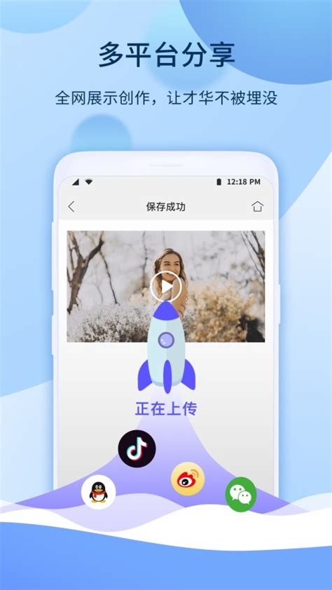 爱拍下载2022安卓最新版_手机app官方版免费安装下载_豌豆荚