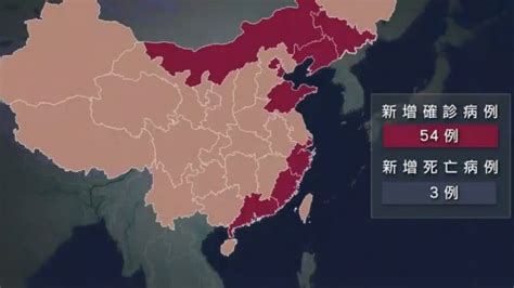 国内疫情实况：境外输入病例新增54例 香港确诊达到518例_凤凰网视频_凤凰网