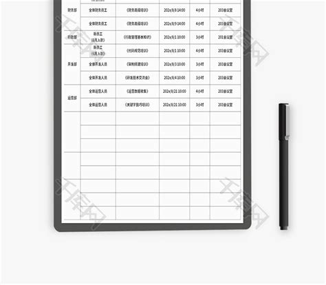 大学生课程表Excel模板下载_熊猫办公