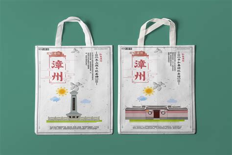 漳州标志设计公司_漳州包装设计公司策划思路和制作工艺-漳州标志设计公司