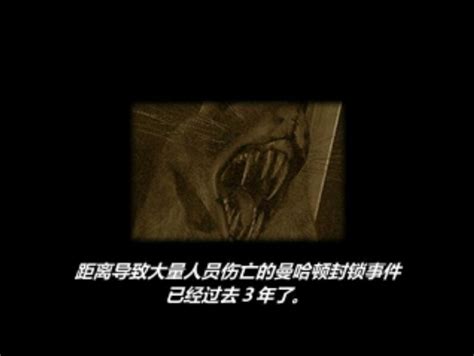 PS1寄生前夜2 中文版下载 - 跑跑车主机频道
