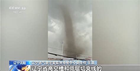 辽宁开原龙卷风致6死190人受伤：现有条件难以监测|界面新闻 · 中国