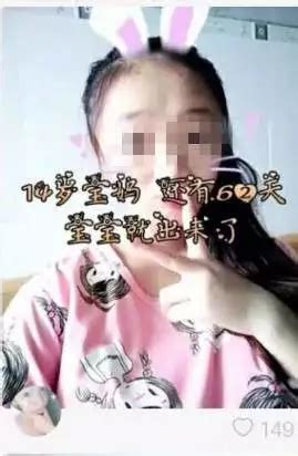 女孩阴道图片